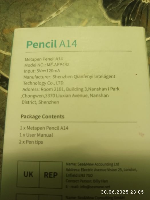 Продам магнитный стилус