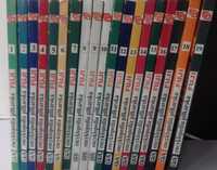 Encyklopedia piłkarska Fuji 34 tomy