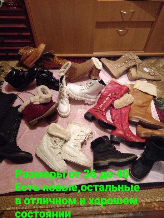 Ботинки,сапоги женские зимние.