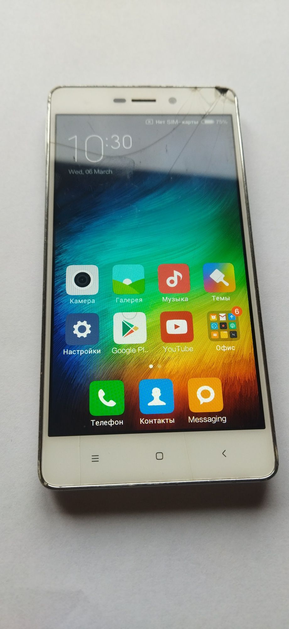 Xiaomi redmi 3 pro