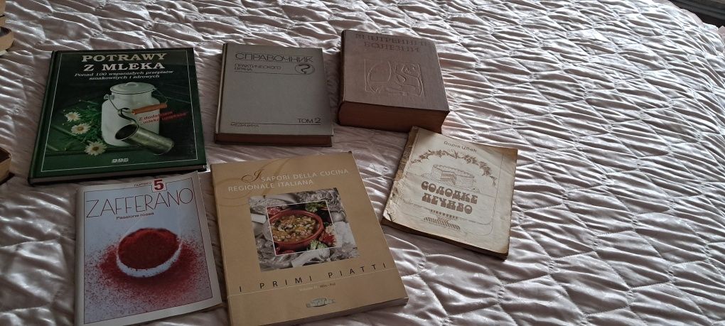 Книги !!! Книги.