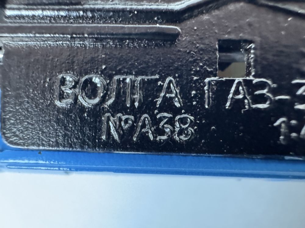Модель газ 3102 А38