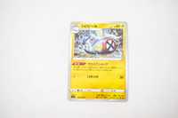 Pokemon - Eelektrik- Karta Pokemon s11 040/100 - oryginał z japonii