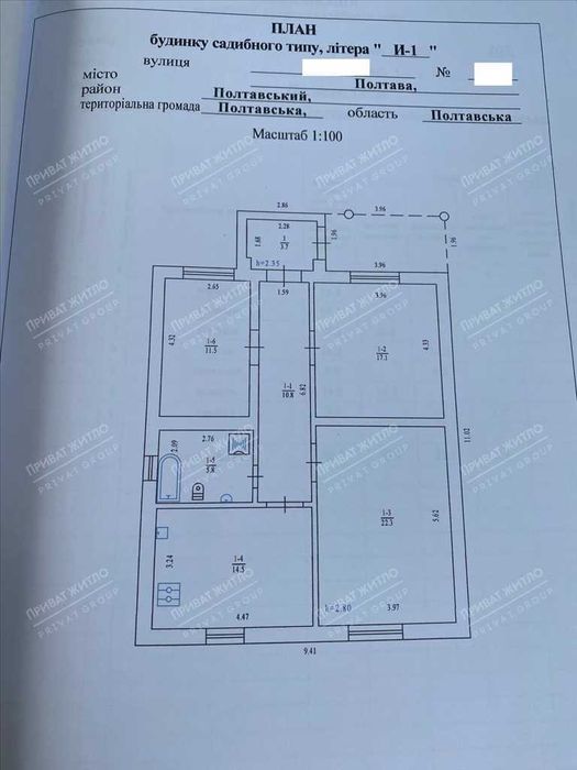 Цегляний будинок з окремою ділянкою в місті.