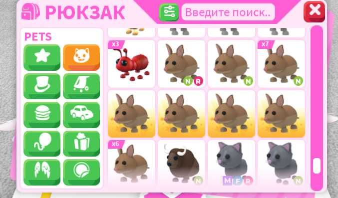 Адопт мі пети adopt me pets по вигідній ціні