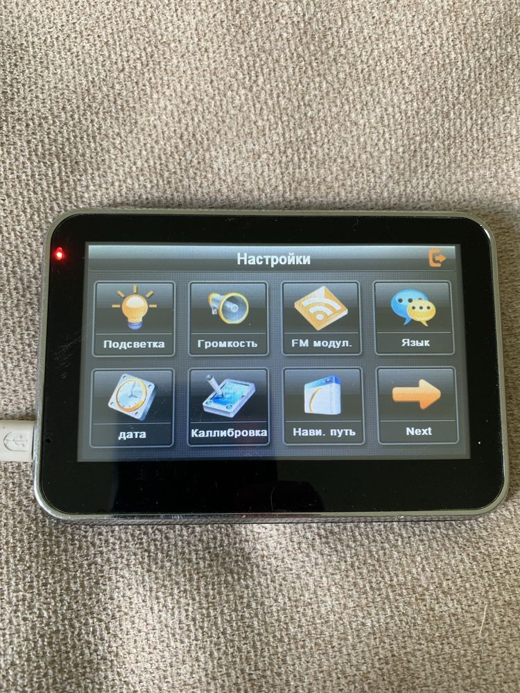 Gps навігатор, навигатор