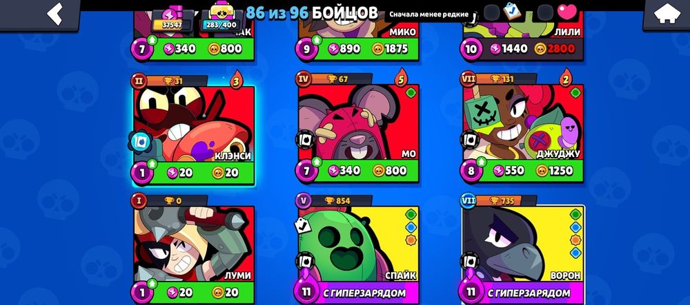 Акаунт бравл старс