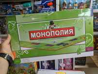 Монополия игра настольная менеджер бизнес монополія