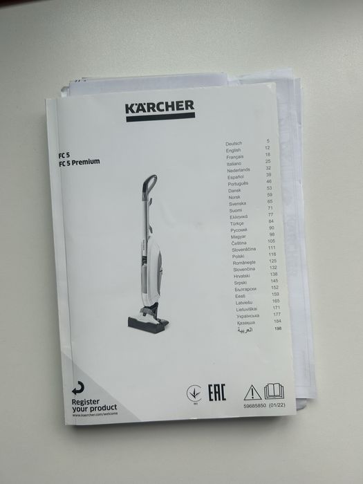 Миючий пилосос Karcher FC 5 преміум безмішковий