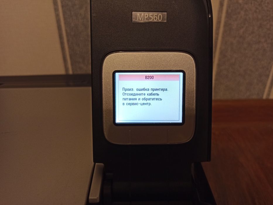 Принтер Canon MP560