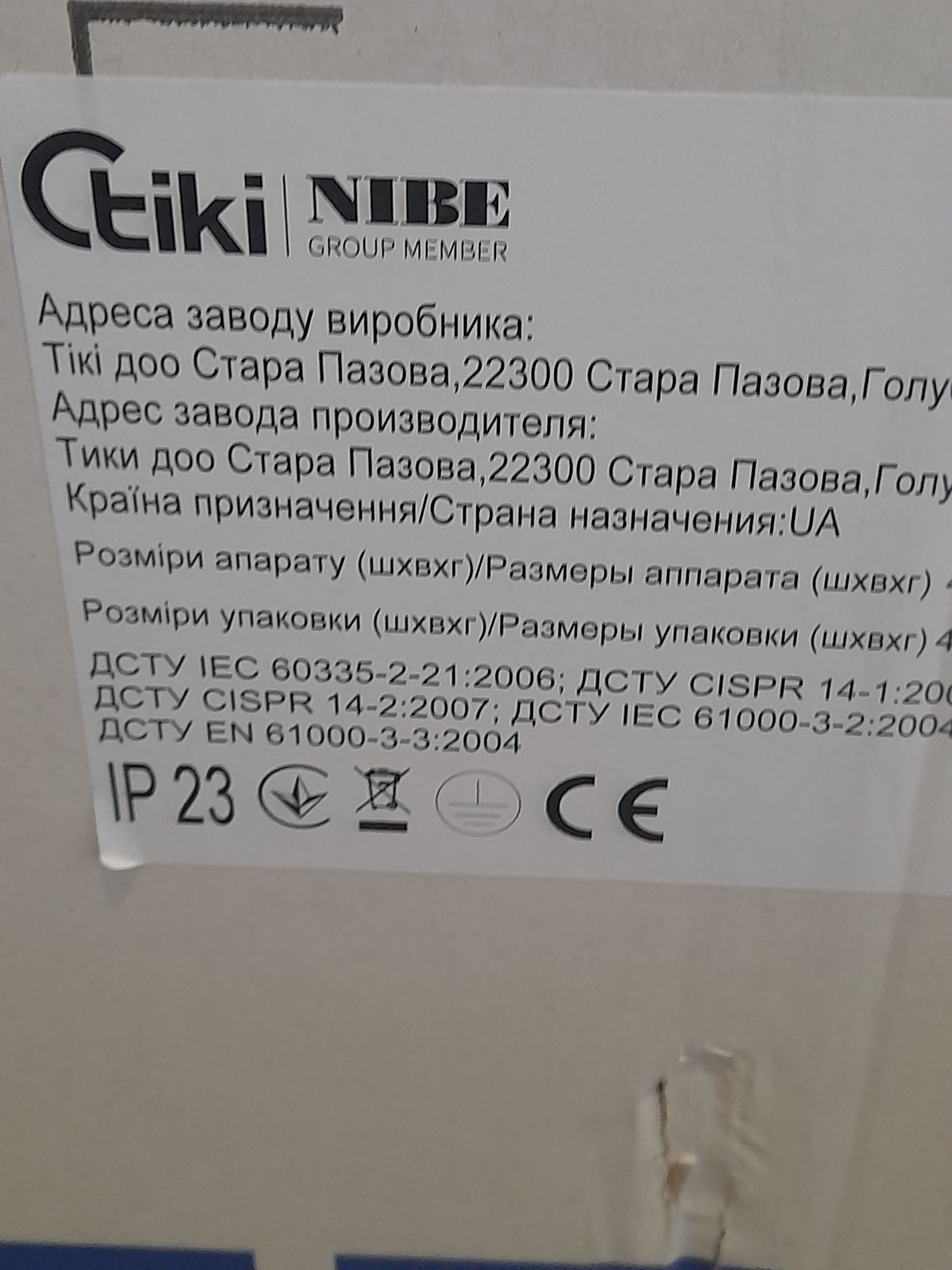 Водонагрівач (бойлер) TGRK PrimeCL 100V9 на 100л з мокрим теном і тепл