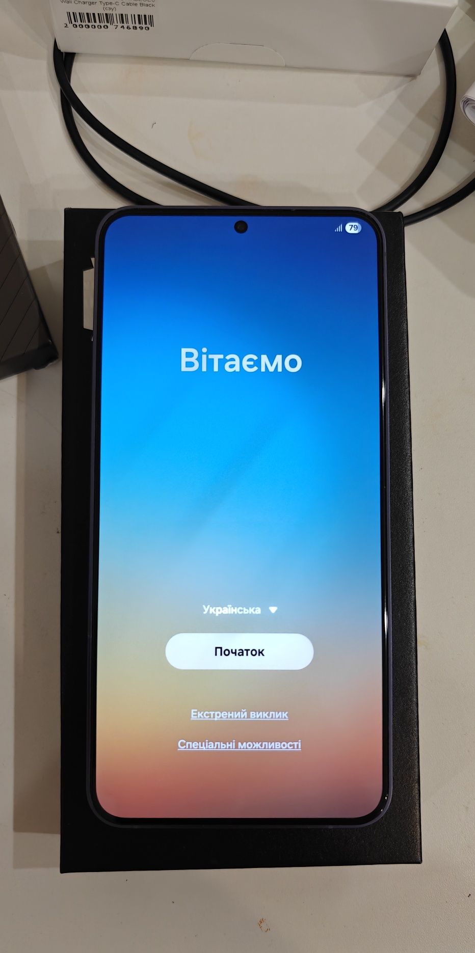 Samsung Galaxy S24 Plus