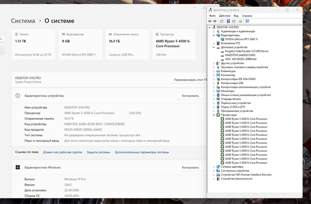 RTX 3060Ti | Ryzen 5 4500 | 16GB DDR4 | 240GB+1TB | 600W Ігровий ПК