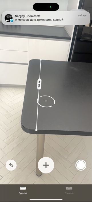 Продам стол