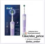 Електрична зубна щітка Braun Oral-B PRO VITALITY PROTECT X CLEAN D103