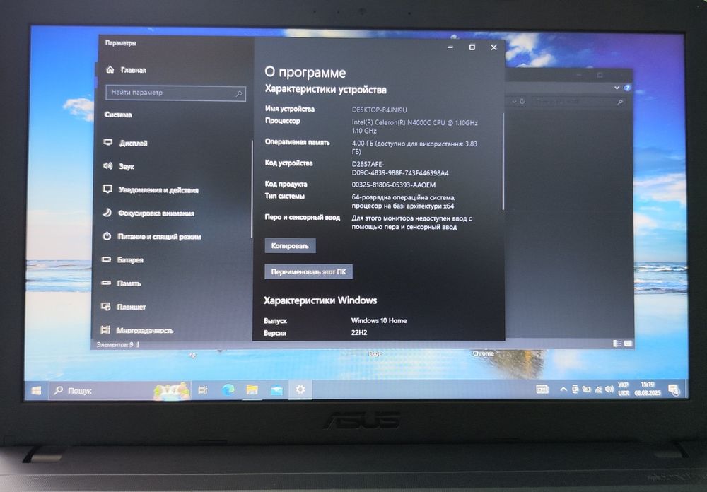 Ноутбук VivaBook 15, ASUS laptop X540MA, R543MA