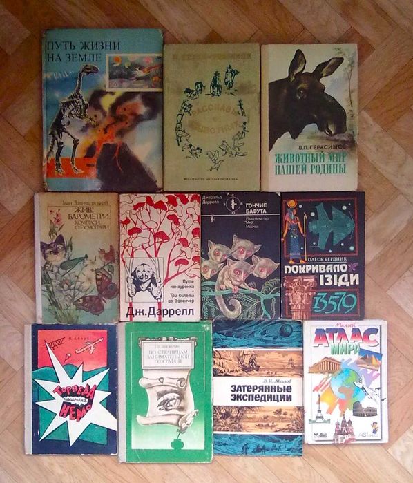 Интересные книги для школьников (список ниже)