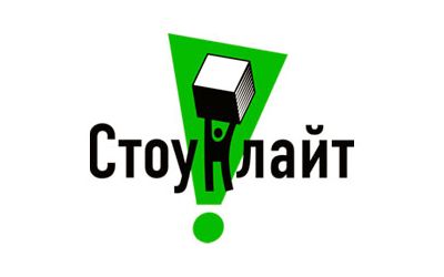 Газоблок Стоунлайт