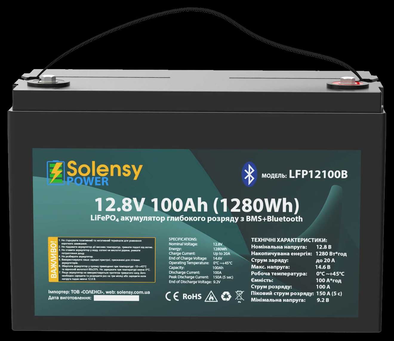 Акумулятор літієвий LiFePO4 Solensy POWER 12.8V 100Ah з Bluetooth