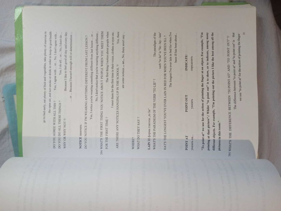 Віддам Каллан метод. Книги 4, 5.