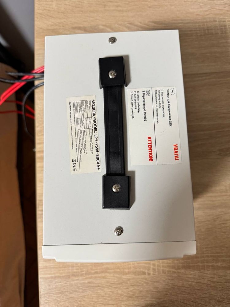 Джерело безперебійного живлення LogicPower LPY-PSW-800VA+ (560Вт)