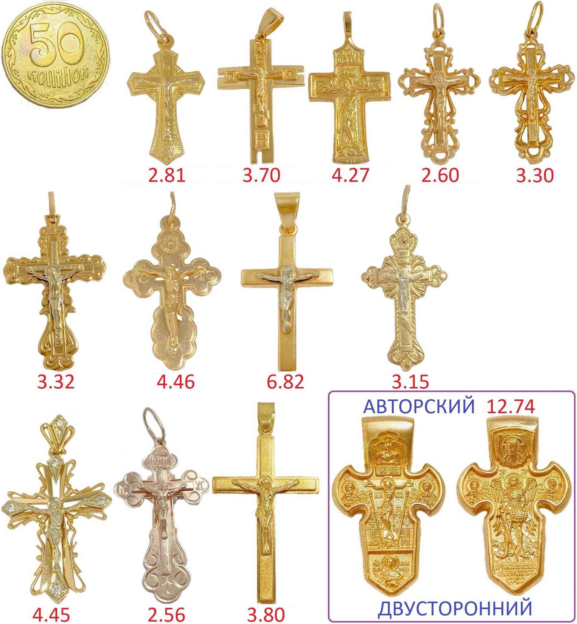 Отличная Золотой Крестик Ладанка по ЛучшеЙ Цене. Золото 585 пробы !