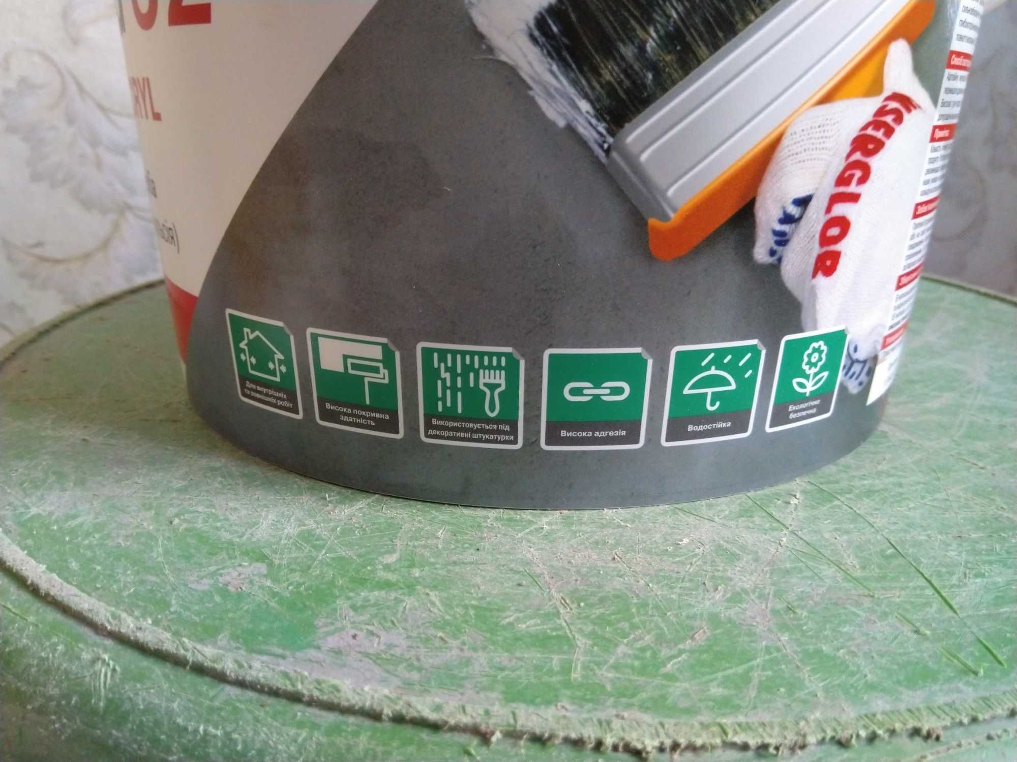 Продам фарбу-грунт унiверсальну акрилову ANSERGLOB EG 62 ( 5л) - нова!