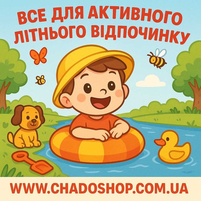 Запрошуємо до співпраці!