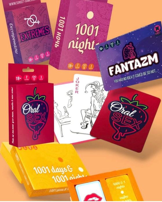 Ігри для дорослих.