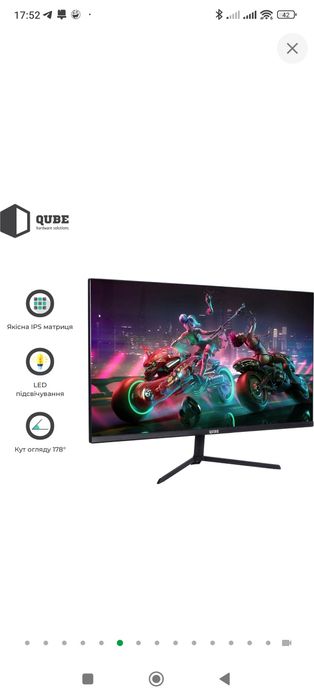 Ігровий монітор Qube Overlord G24F144Plus 144гц