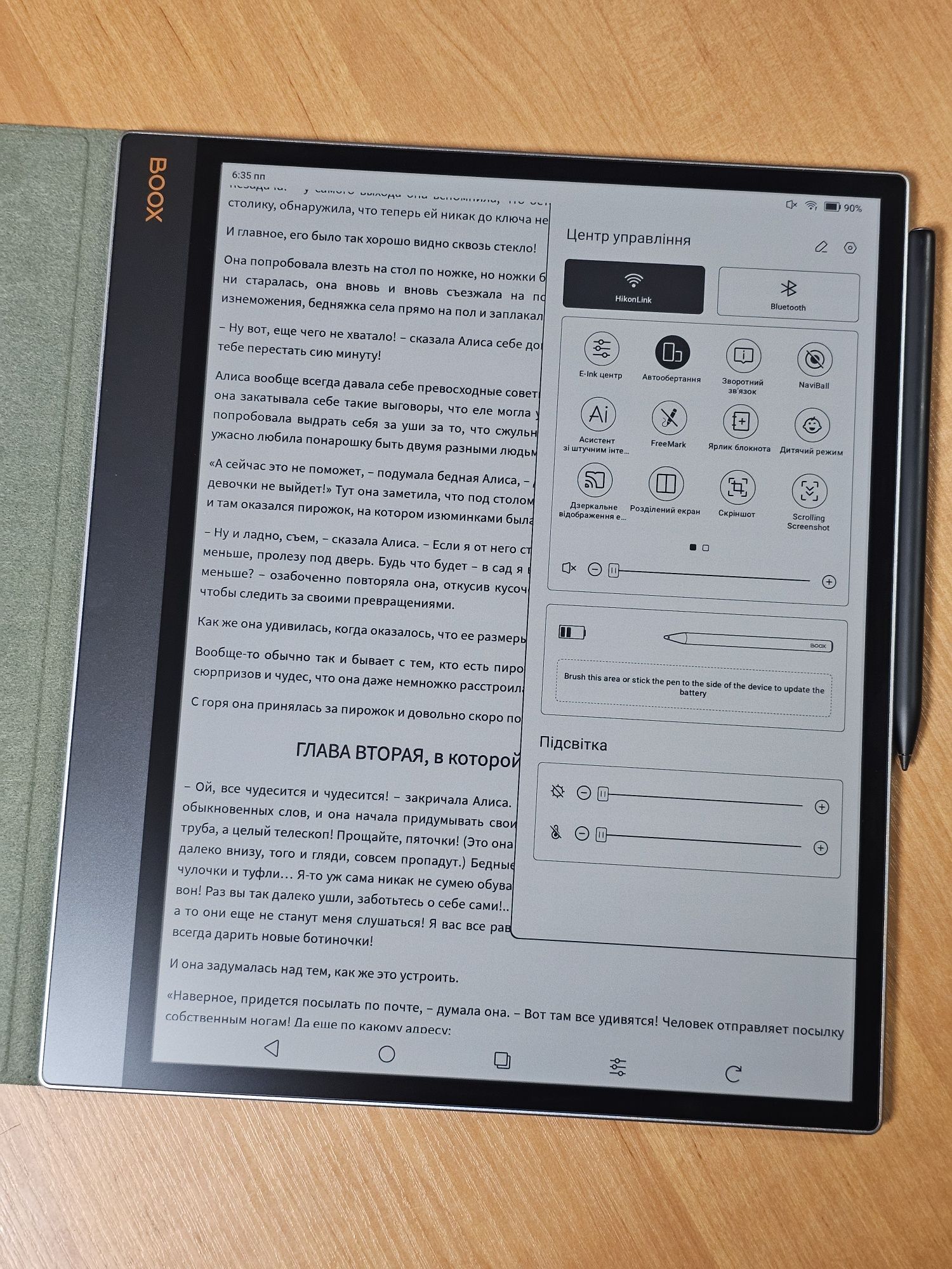 Новий Onyx Boox Tab X C з чохлом.