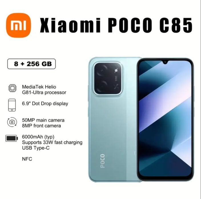 АКЦІЯ! POCO C85 | 8+256гб. | Чорний колір