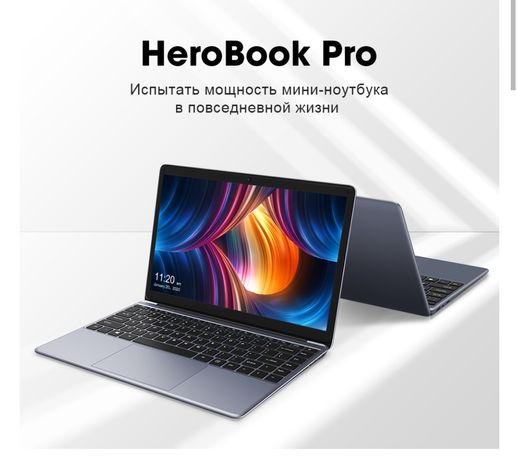 Chuwi Herobook Pro (8/256) ноутбук нетбук чюви хиробук про
