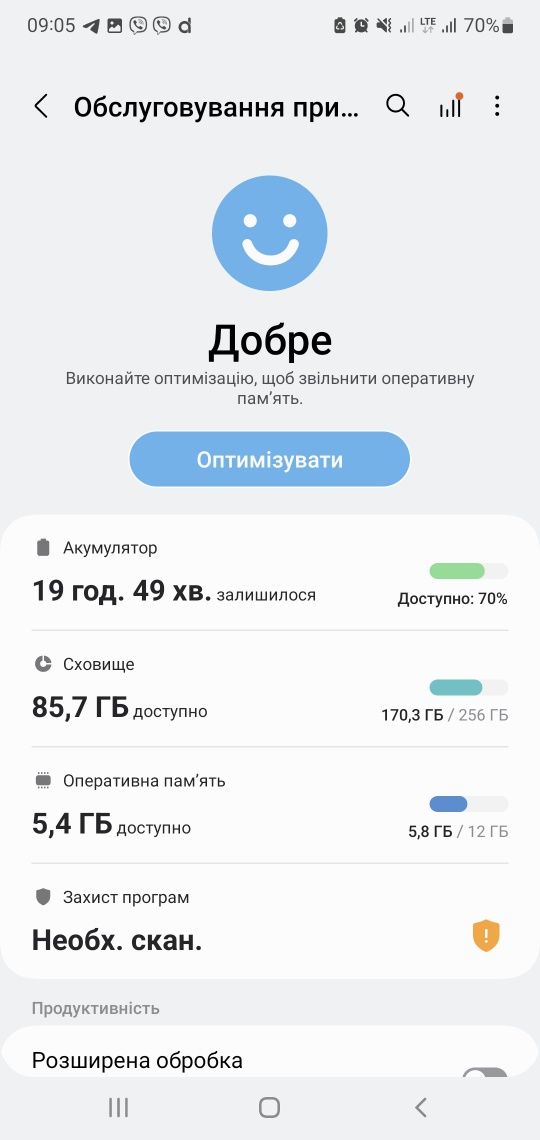 Телефон Samsung 10 note plus 12/256Gb процесор 8 ядер