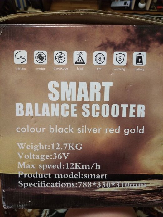 Гироскутер Smapt Balance