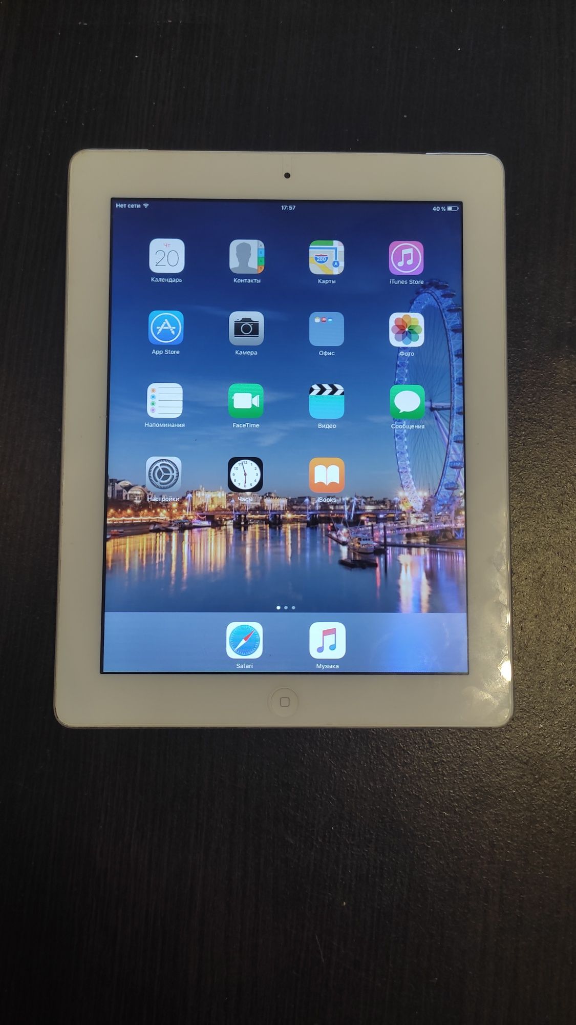 Продам Ipad 2 64GB Б/У