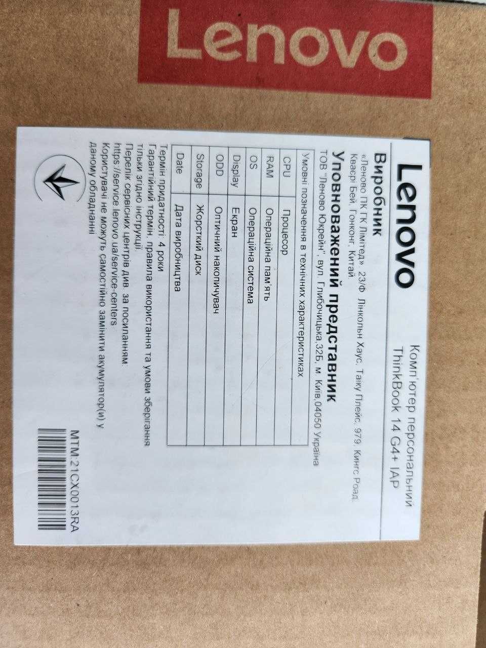 Ноутбук Lenovo ThinkBook 14+ G4 IAP