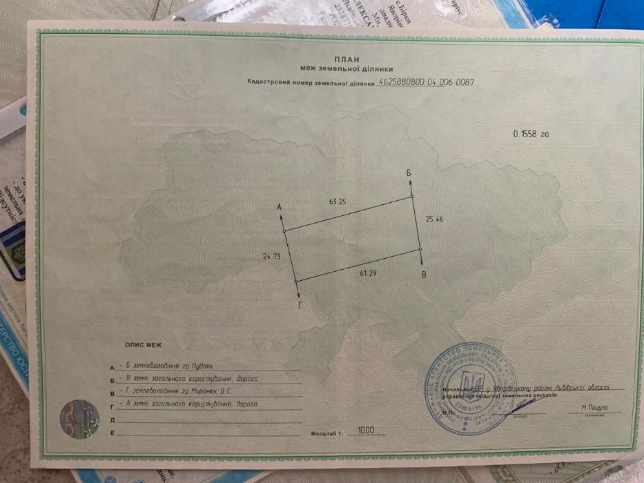 Продається земельна ділянка в с.Лісопотік