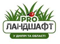 Садівник Озеленення Стрижка Топіар Полив Газон