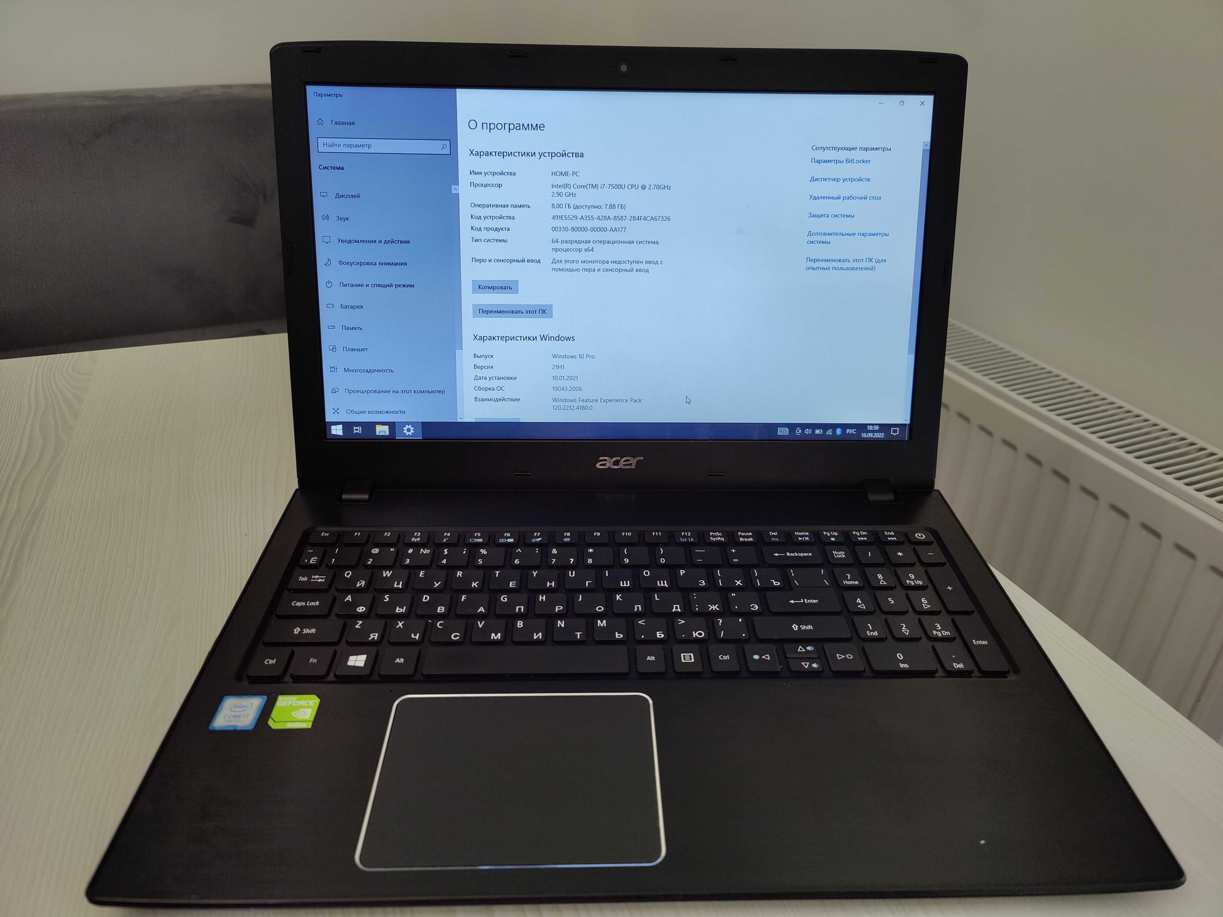 ПРОДАМ Ноут Acer N16Q2 в отличном состоянии / лептоп ! Недорого!