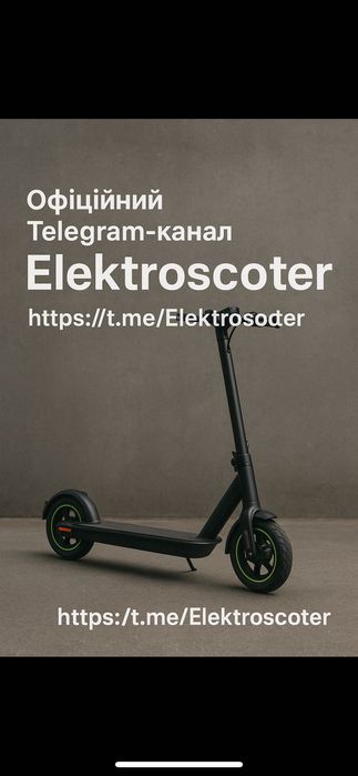 Продаж електросамокату Kugoo Kirin