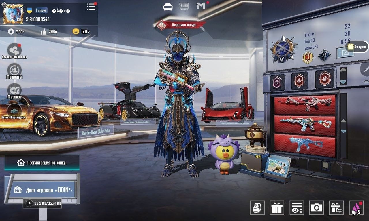 Продам жирный акк пабг мобайл pubg mobile