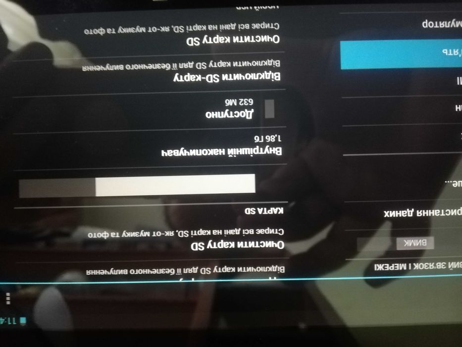 Планшет Pocketbook Surfpad 2