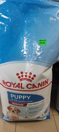 Корм для соба 15 кг.к Royal Canin medium 2-12 мес. , maxi 2-15 мес.