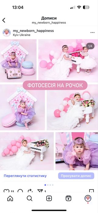 Фотосесія на рочок, сукня на рік, день народження фотограф дитячий