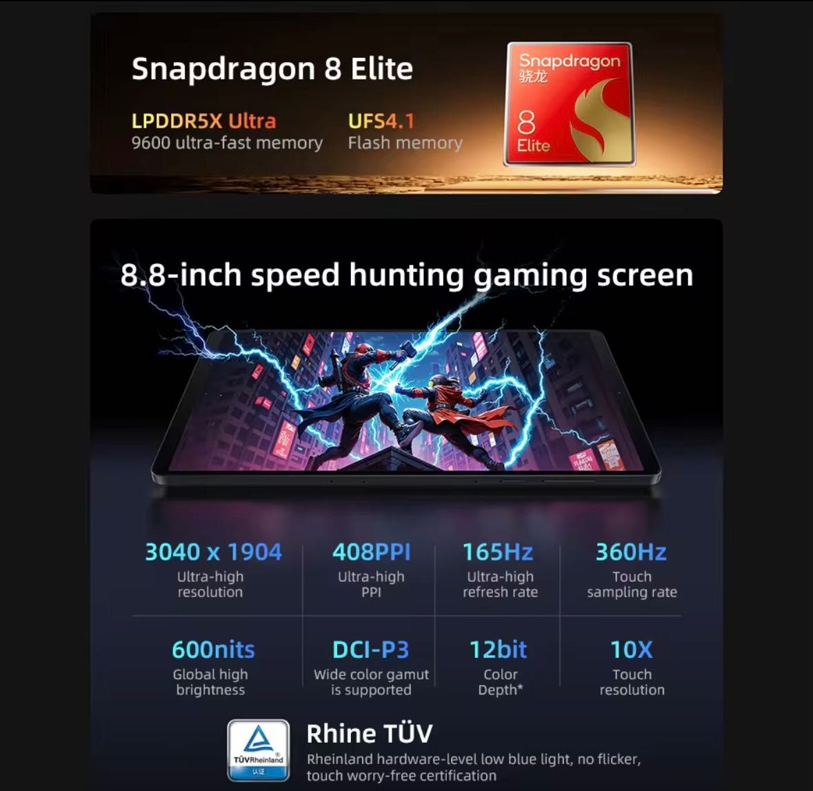 Lenovo Legion Tab Y700 2026 (4 gen), Snapdragon 8 Elite, 12/256Gb