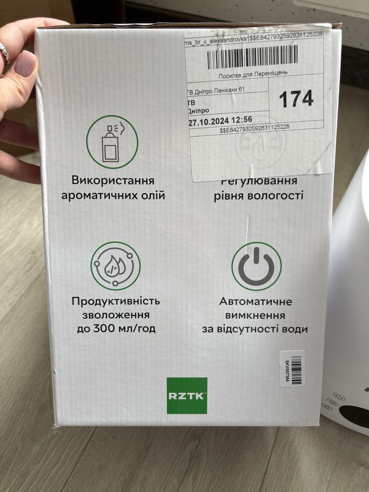 Зволожувач повітря RZTK Aqua Pro Wifi