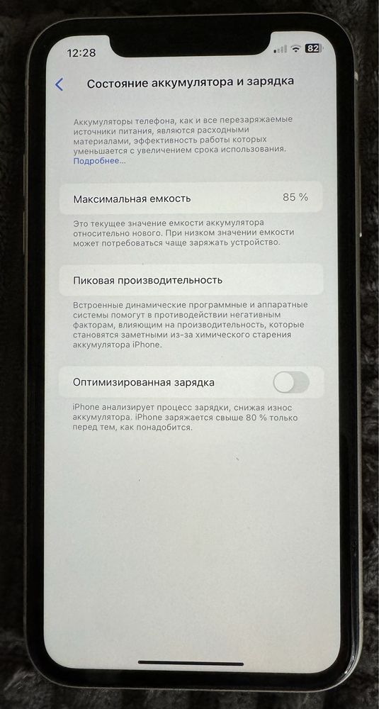 iPhone 11 64 white стан ідеальний