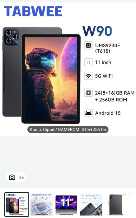 Продам TabWee w90