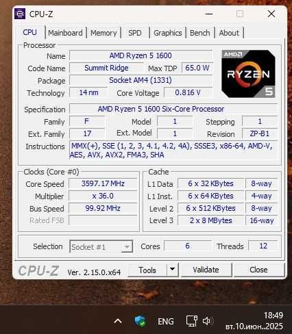 Процессор AMD Ryzen 5 1600